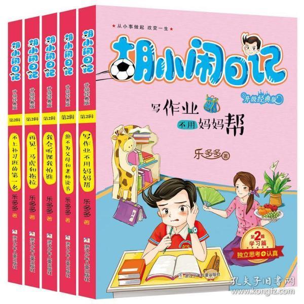 模拟城市5